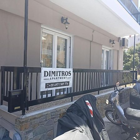 Dimitros Apartment Неос Мармарас Екстериор снимка